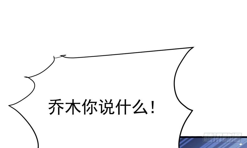 《我家太子妃超凶的》第二十三回 开玄 第42页
