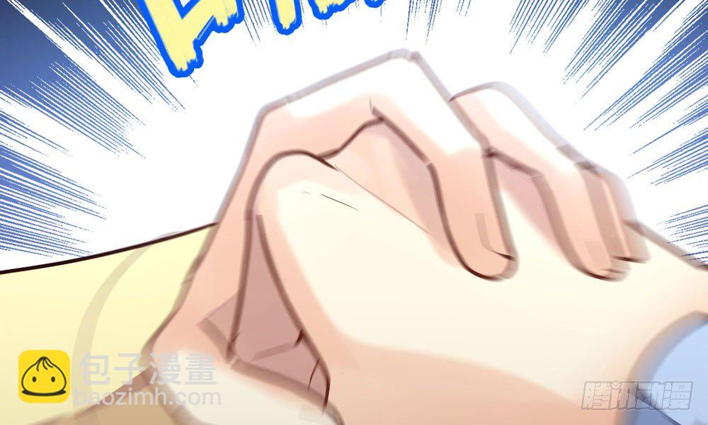 《我家太子妃超凶的》第二十三回 开玄 第46页