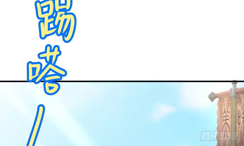 《我家太子妃超凶的》第二十三回 开玄 第6页