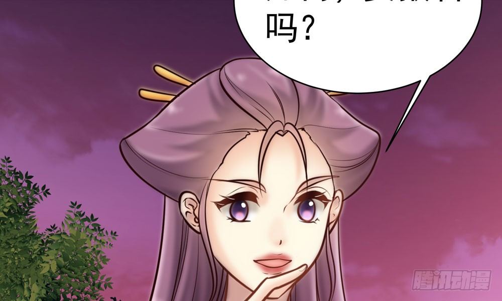 《我家太子妃超凶的》第二十六回 打赌 第13页