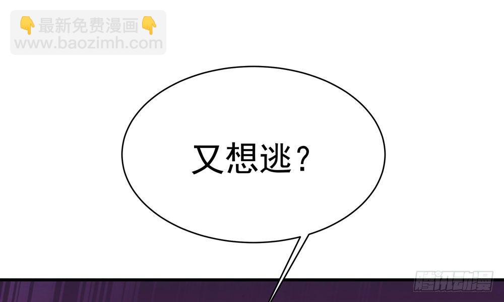 《我家太子妃超凶的》第二十六回 打赌 第22页