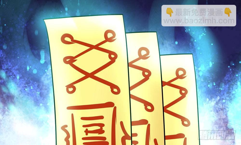 《我家太子妃超凶的》第二十六回 打赌 第36页