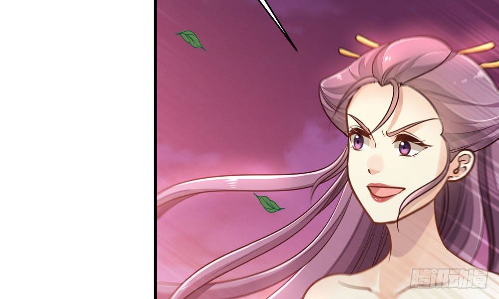 《我家太子妃超凶的》第二十六回 打赌 第43页