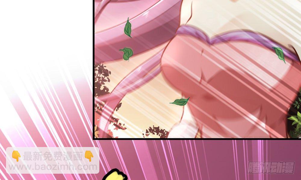 《我家太子妃超凶的》第二十六回 打赌 第44页