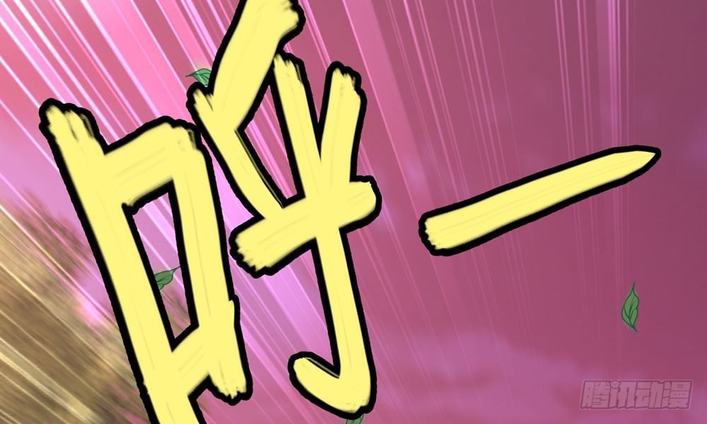 《我家太子妃超凶的》第二十六回 打赌 第45页