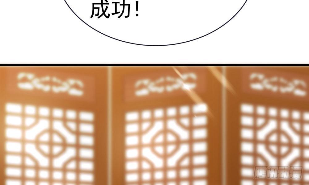 《我家太子妃超凶的》第二十五回 神水第一峰 第18页