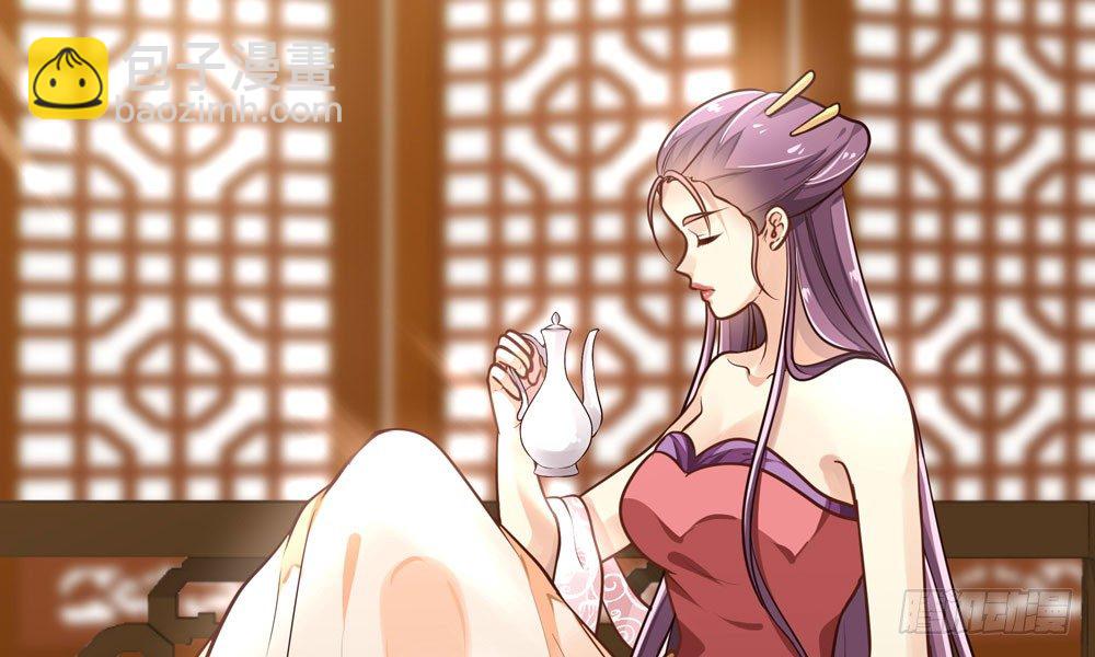 《我家太子妃超凶的》第二十五回 神水第一峰 第19页