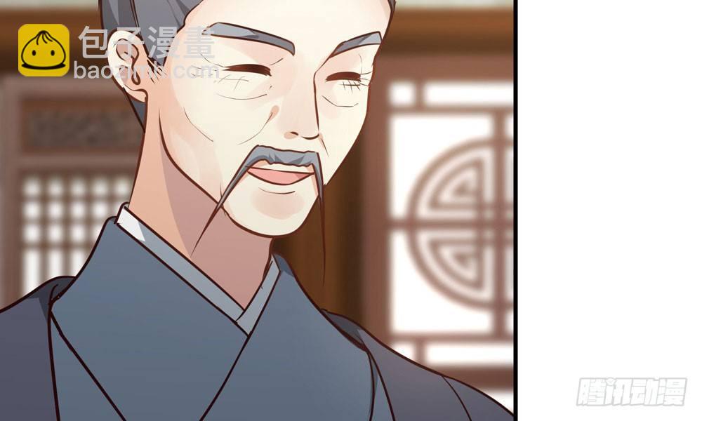 《我家太子妃超凶的》第二十五回 神水第一峰 第28页