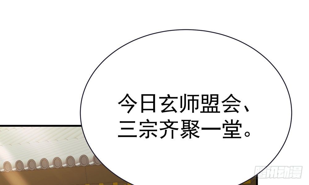 《我家太子妃超凶的》第二十五回 神水第一峰 第2页