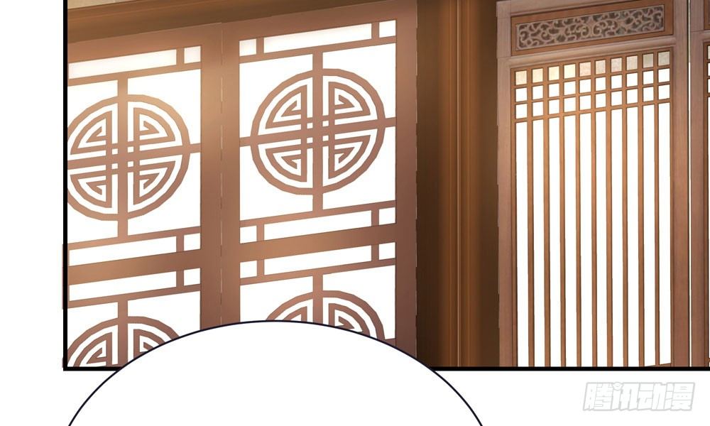 《我家太子妃超凶的》第二十五回 神水第一峰 第4页