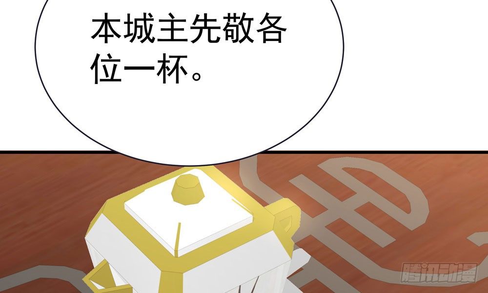 《我家太子妃超凶的》第二十五回 神水第一峰 第5页