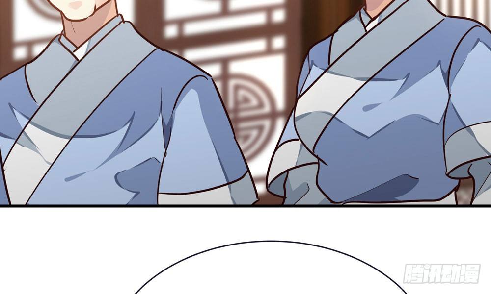 《我家太子妃超凶的》第二十五回 神水第一峰 第8页