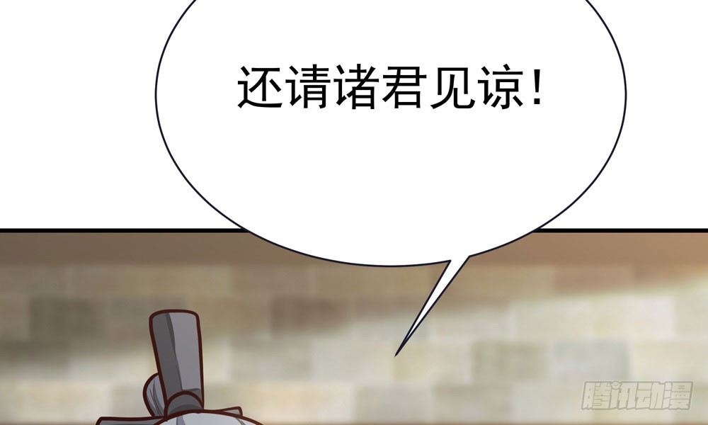 《我家太子妃超凶的》第二十五回 神水第一峰 第9页