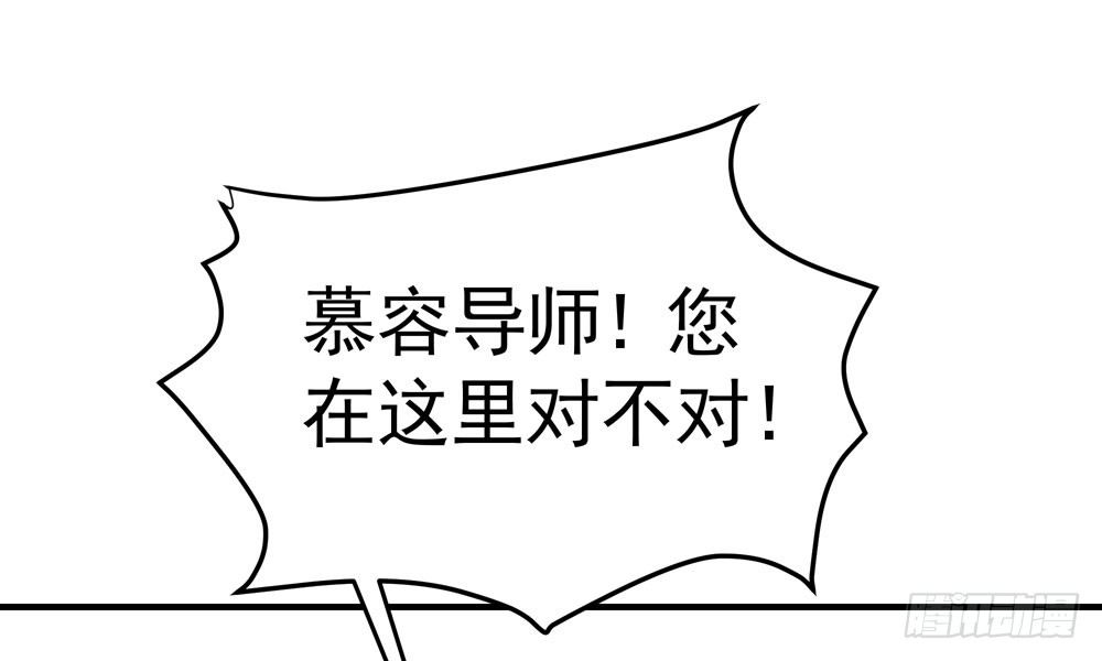 《我家太子妃超凶的》第二十七回 水灵 第12页
