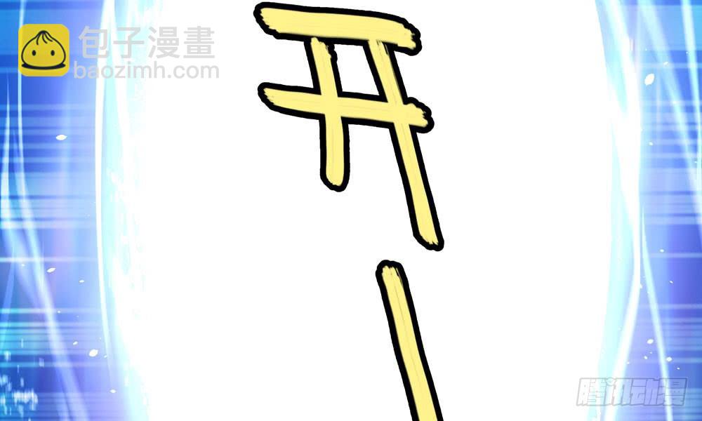 《我家太子妃超凶的》第二十七回 水灵 第20页