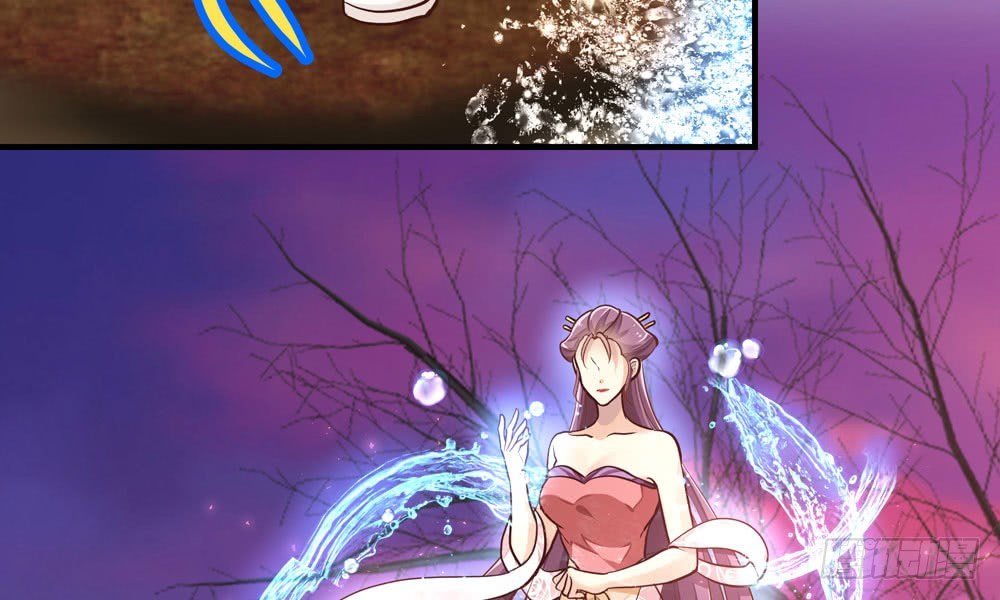 《我家太子妃超凶的》第二十七回 水灵 第24页