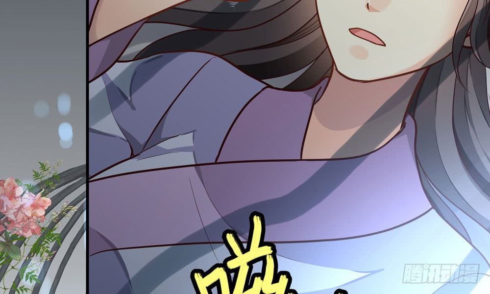 《我家太子妃超凶的》第二十七回 水灵 第46页