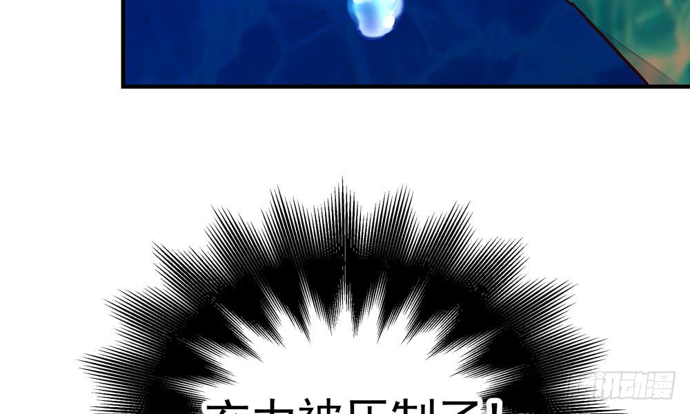 《我家太子妃超凶的》第二十七回 水灵 第6页