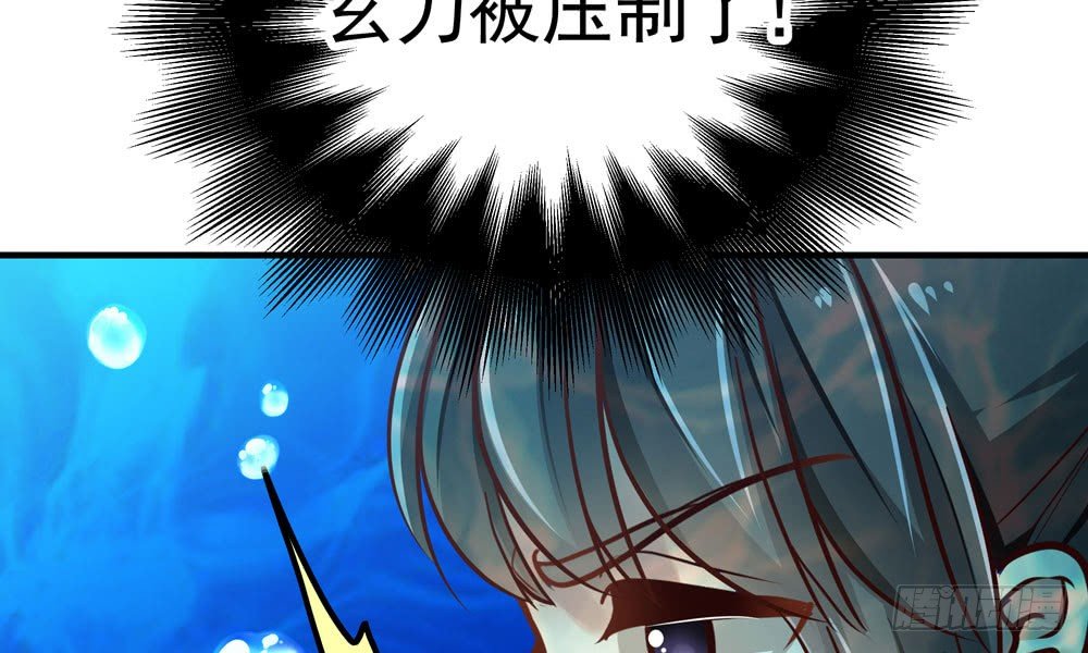 《我家太子妃超凶的》第二十七回 水灵 第7页