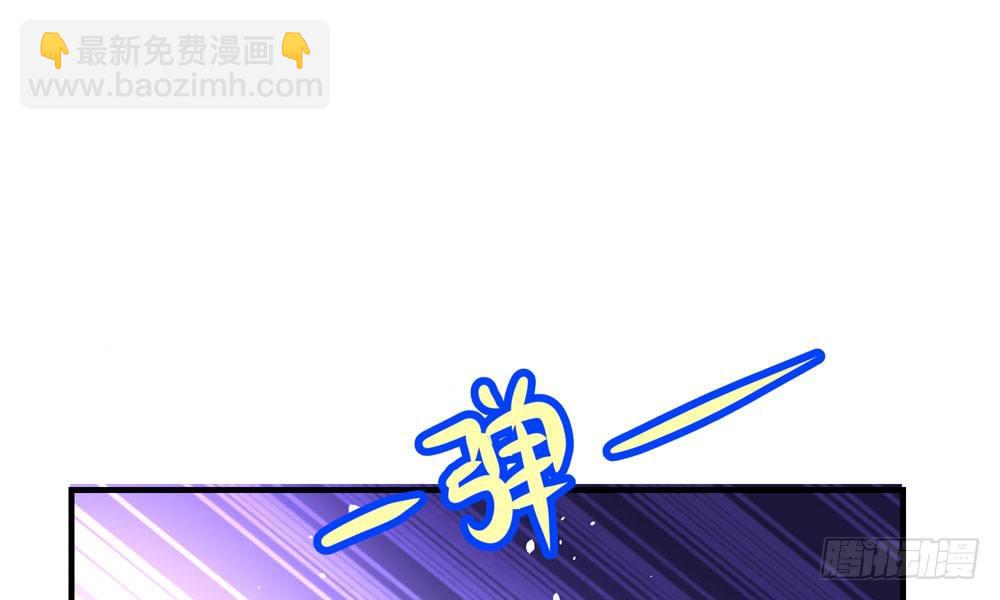 《我家太子妃超凶的》第二十四回 慕容峰主 第12页