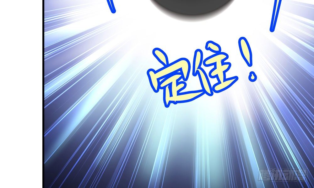 《我家太子妃超凶的》第二十四回 慕容峰主 第18页