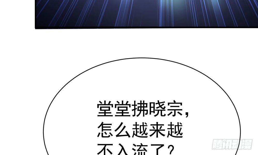 《我家太子妃超凶的》第二十四回 慕容峰主 第19页