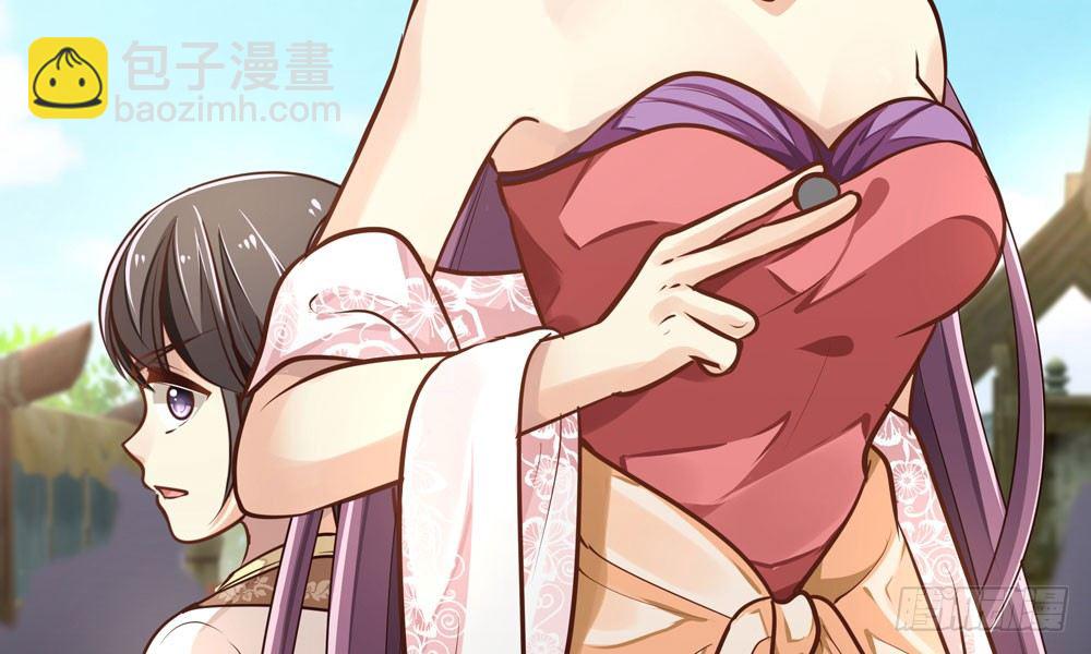 《我家太子妃超凶的》第二十四回 慕容峰主 第24页