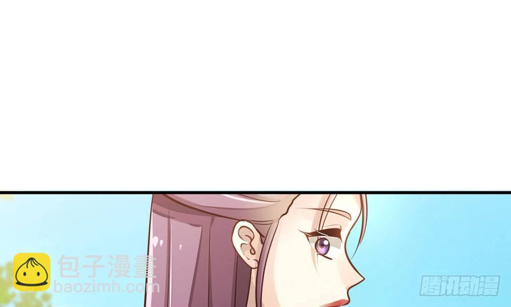 《我家太子妃超凶的》第二十四回 慕容峰主 第29页