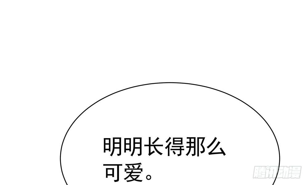 《我家太子妃超凶的》第二十四回 慕容峰主 第32页
