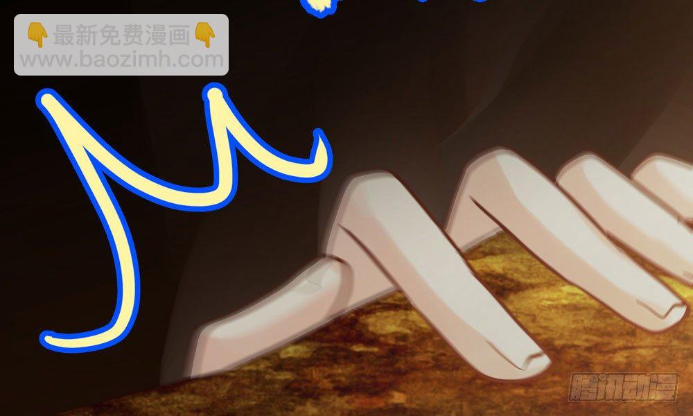 《我家太子妃超凶的》第二十四回 慕容峰主 第8页