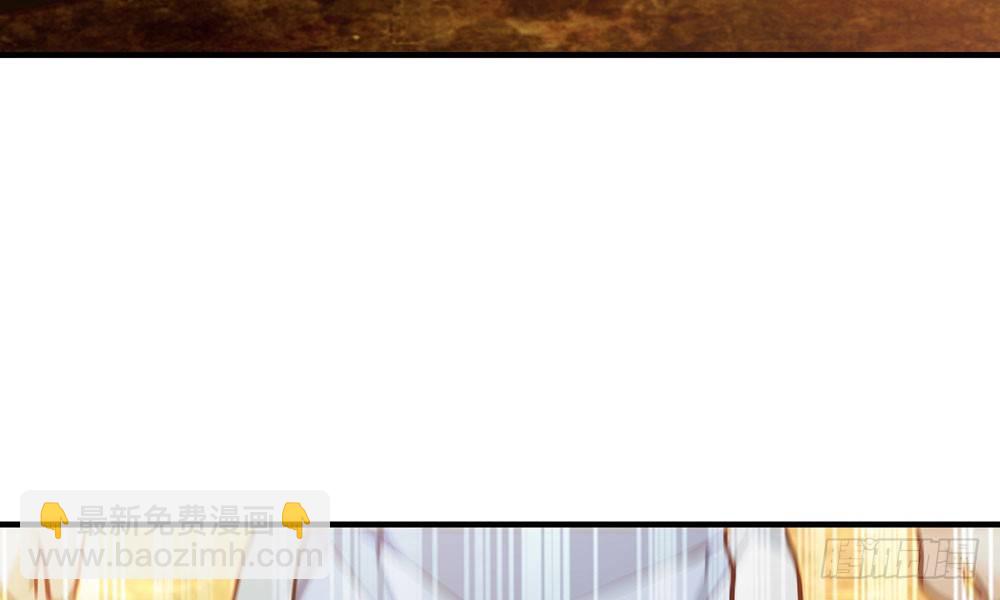 《我家太子妃超凶的》第二十四回 慕容峰主 第9页