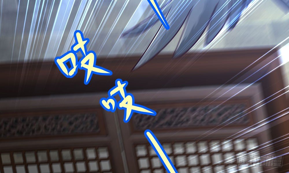 《我家太子妃超凶的》第二十九回 消失的镇民 第13页
