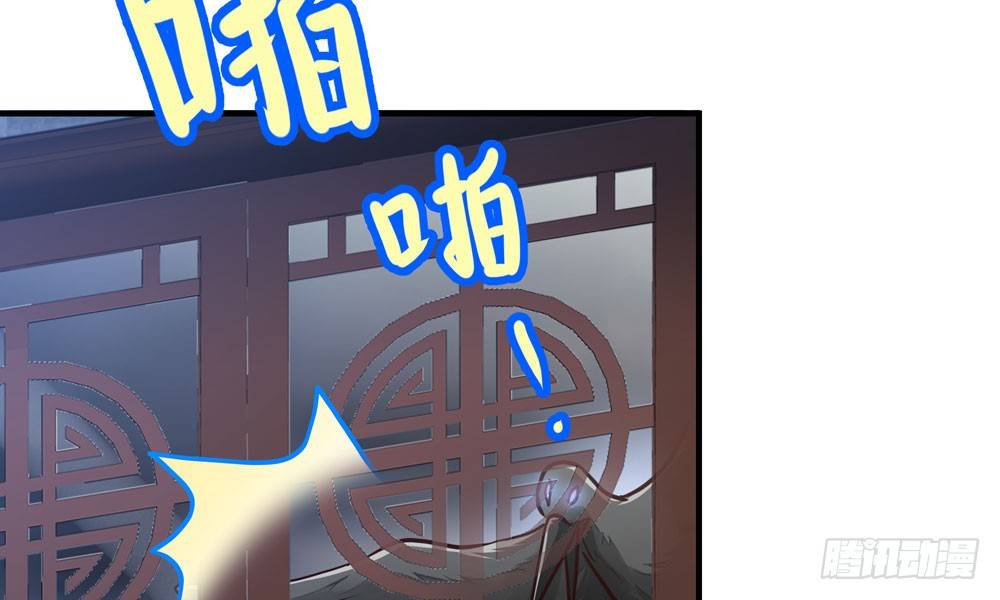《我家太子妃超凶的》第二十九回 消失的镇民 第15页