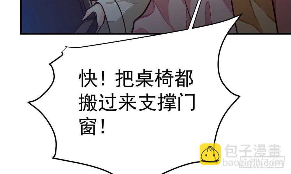 《我家太子妃超凶的》第二十九回 消失的镇民 第19页