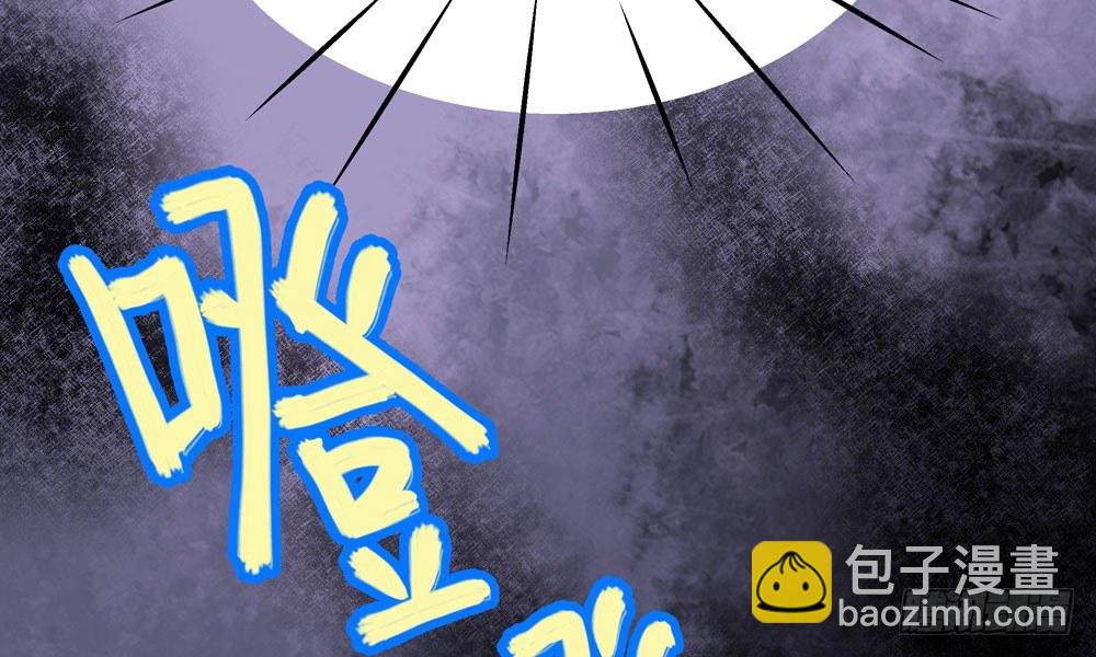 《我家太子妃超凶的》第二十九回 消失的镇民 第28页