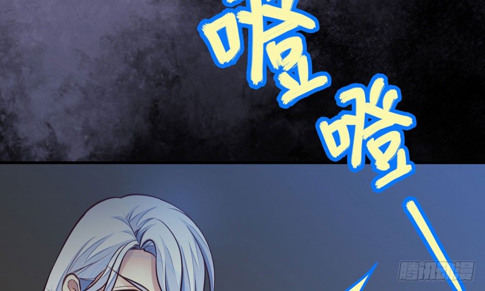 《我家太子妃超凶的》第二十九回 消失的镇民 第29页