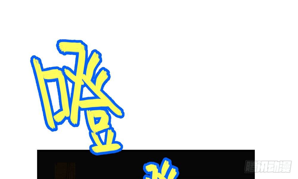 《我家太子妃超凶的》第二十九回 消失的镇民 第32页