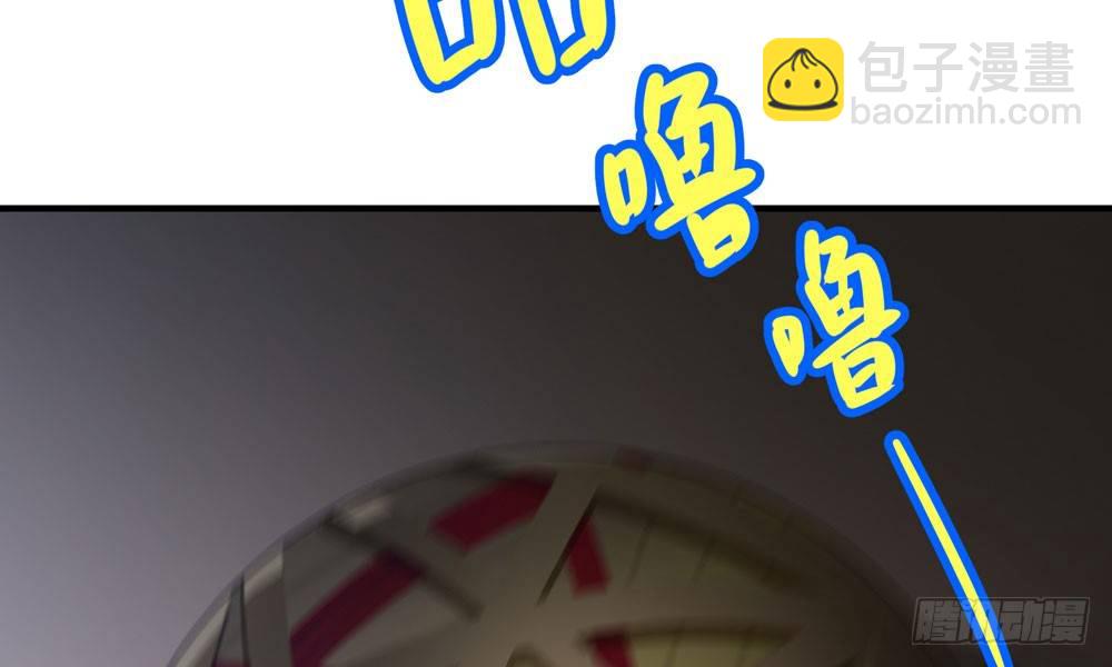 《我家太子妃超凶的》第二十九回 消失的镇民 第39页