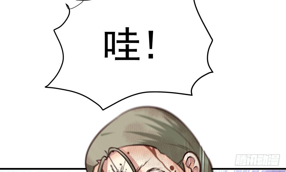 《我家太子妃超凶的》第二十九回 消失的镇民 第48页