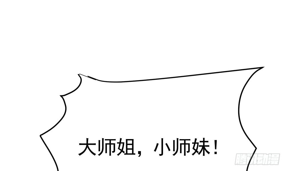 《我家太子妃超凶的》第二十九回 消失的镇民 第5页