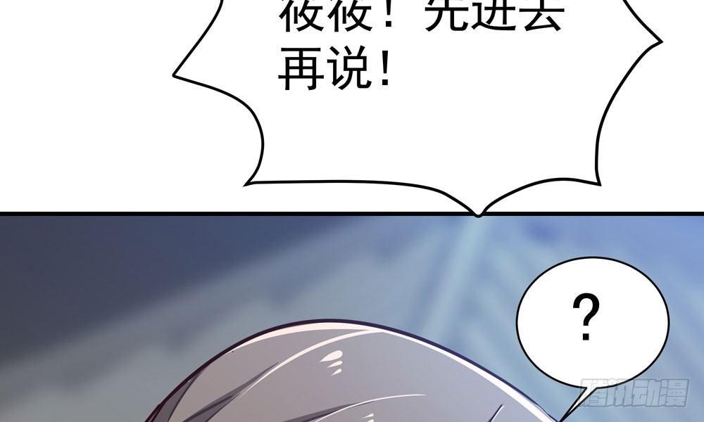 《我家太子妃超凶的》第二十九回 消失的镇民 第9页