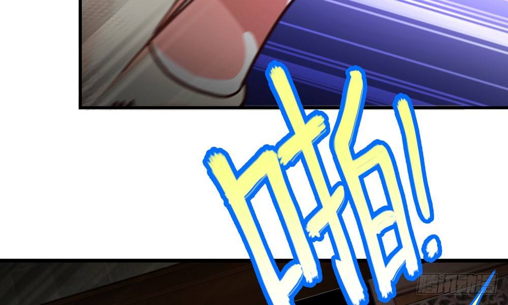 《我家太子妃超凶的》第三十回 非人 第16页
