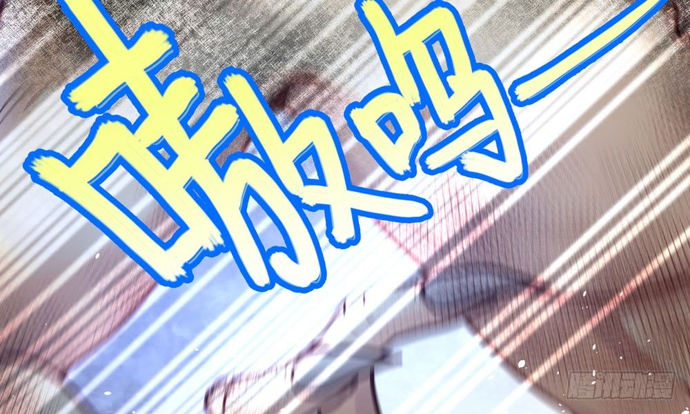 《我家太子妃超凶的》第三十回 非人 第20页