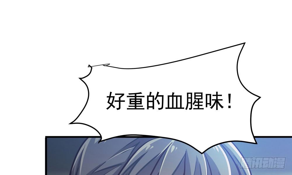 《我家太子妃超凶的》第三十回 非人 第22页