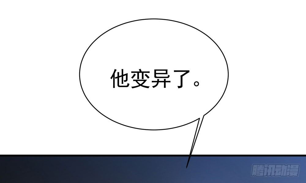 《我家太子妃超凶的》第三十回 非人 第2页