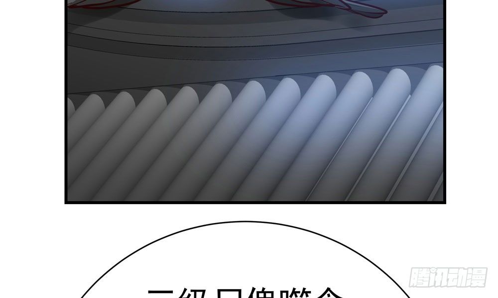《我家太子妃超凶的》第三十回 非人 第7页