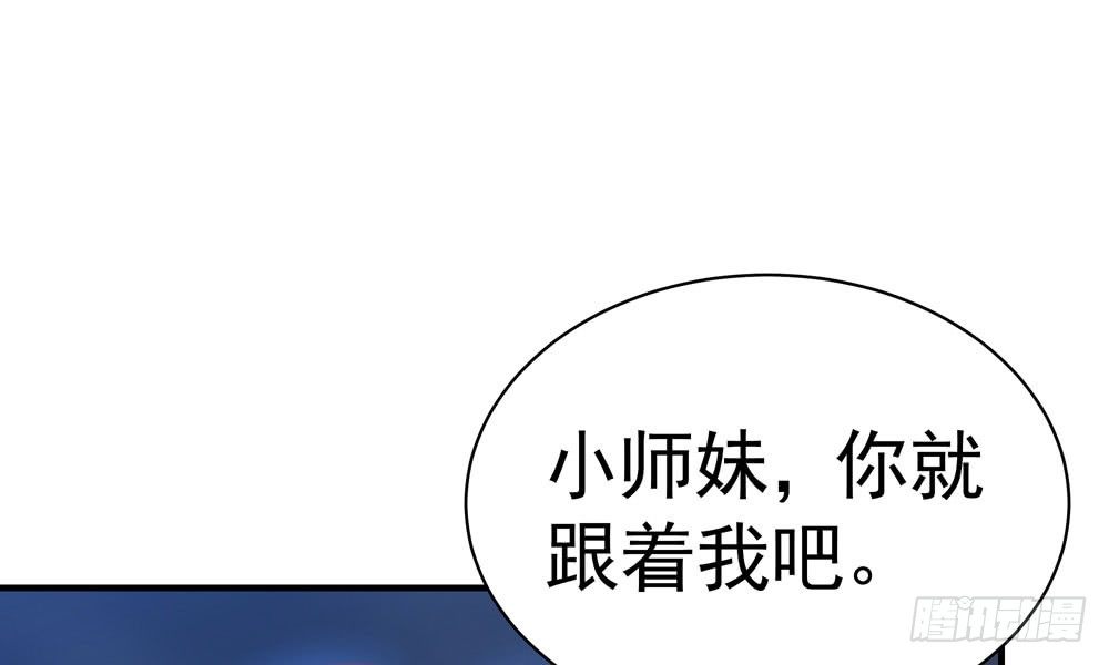 《我家太子妃超凶的》第二十八回 青禾死镇 第12页