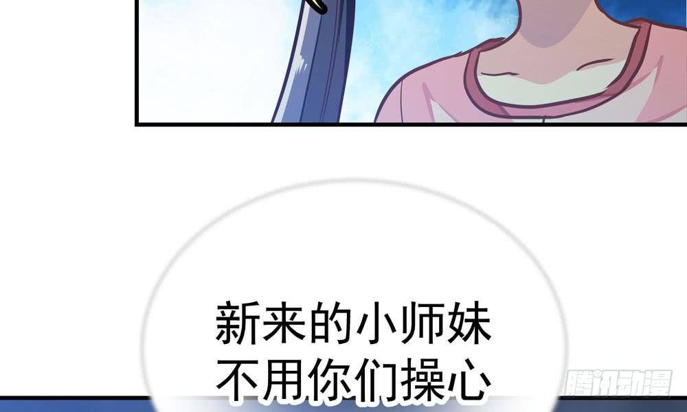 《我家太子妃超凶的》第二十八回 青禾死镇 第16页