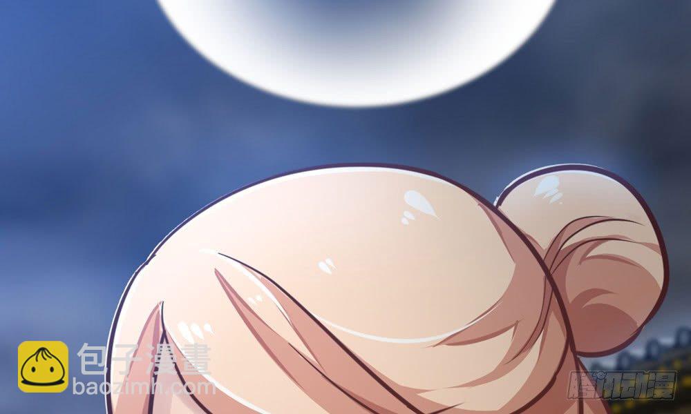《我家太子妃超凶的》第二十八回 青禾死镇 第17页