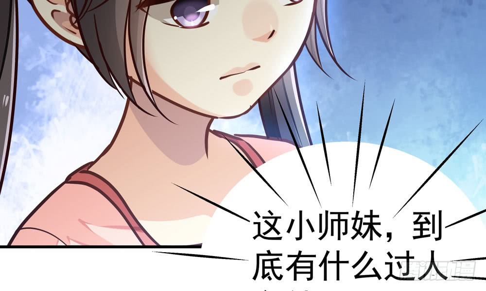《我家太子妃超凶的》第二十八回 青禾死镇 第24页